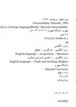 ISSUES IN MULTILITERACIES PEDAGOGY IN TEACHING ENGLISH AS A FOREIGN LANGUAGE
